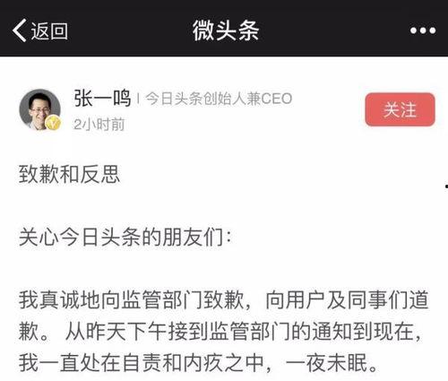 今日头条app新闻爆料,揭秘某明星涉嫌偷税漏税内幕 第3张 今日头条app新闻爆料,揭秘某明星涉嫌偷税漏税内幕 第3张