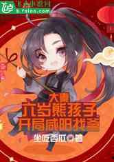 穿越大秦吃瓜小说免费阅读,吃瓜群众的古代奇遇记