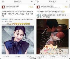 前妻小号爆料新闻视频网,新闻视频网站背后惊人内幕曝光！”