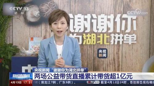 老铁们爆料成都新闻视频,新闻视频揭秘城市热点事件 第1张 老铁们爆料成都新闻视频,新闻视频揭秘城市热点事件 第1张