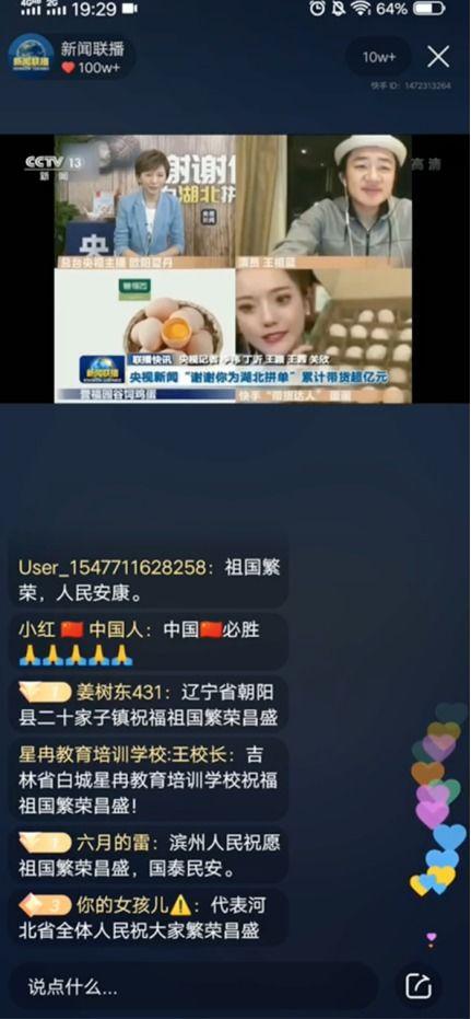 老铁们爆料成都新闻视频,新闻视频揭秘城市热点事件 第3张 老铁们爆料成都新闻视频,新闻视频揭秘城市热点事件 第3张