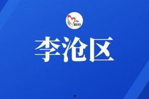 今日竹山新闻爆料台,揭秘当地热点事件背后的真相 第2张 今日竹山新闻爆料台,揭秘当地热点事件背后的真相 第2张