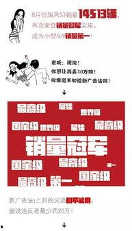 新闻音频爆料文案模板,【独家爆料】揭秘某事件背后惊人内幕! 第3张 新闻音频爆料文案模板,【独家爆料】揭秘某事件背后惊人内幕! 第3张