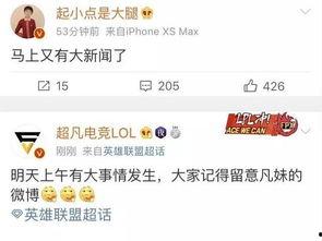 园洲今日爆料最新消息新闻,突发新闻事件追踪! 第2张 园洲今日爆料最新消息新闻,突发新闻事件追踪! 第2张