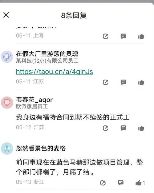 福特员工爆料视频播放网站,揭秘工厂内部惊人真相 第2张 福特员工爆料视频播放网站,揭秘工厂内部惊人真相 第2张