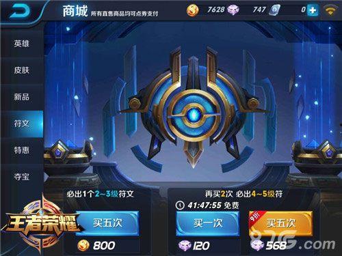 王者无双最新爆料视频下载,揭秘神秘英雄与全新游戏玩法 第3张 王者无双最新爆料视频下载,揭秘神秘英雄与全新游戏玩法 第3张