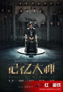 大师电影在线观看,在线畅享经典电影盛宴