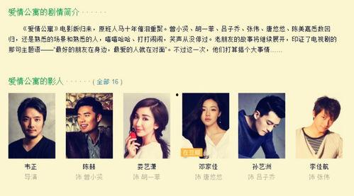 推文小说吃瓜心声娱乐圈,吃瓜心声,揭秘幕后真相 第2张 推文小说吃瓜心声娱乐圈,吃瓜心声,揭秘幕后真相 第2张