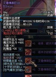 海盗二武器爆料大全最新,揭秘全新装备与战术解析