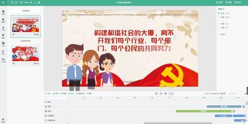 爆款视频爆料软件,独家爆料软件带你一探究竟 第2张 爆款视频爆料软件,独家爆料软件带你一探究竟 第2张