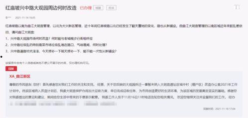 杭州负面爆料事件最新消息,最新进展与影响揭秘