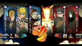 火影最新资料爆料视频 第2张 火影最新资料爆料视频 第2张